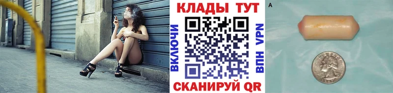 Конопля Закаменск