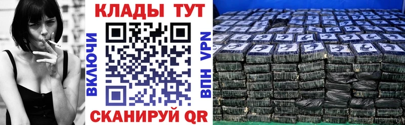 Купить КОКАИН  Амфетамин  Бутират  Бошки Шишки  Псилоцибиновые грибы  Alpha-PVP  Меф  ГАШ  Закаменск