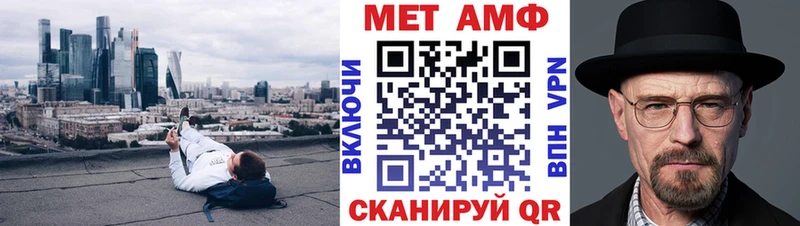 Купить закладки Закаменск Амфетамин 97%