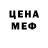 Первитин Methamphetamine Acke