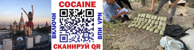 КОКАИН Перу  Купить закладки  Закаменск 