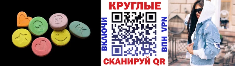 Экстази бентли  Купить  Закаменск 