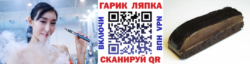 ГАШ Cannabis  Купить закладки  Закаменск 