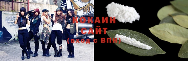 кокаин колумбия Кинешма