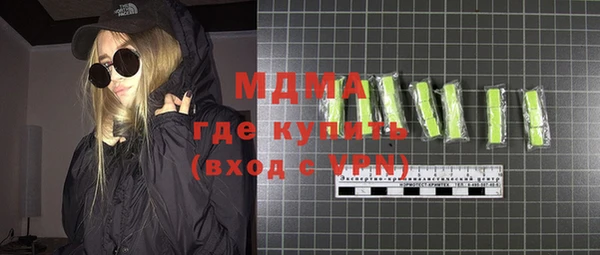 МДМА Киренск