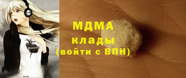 МДМА Киренск