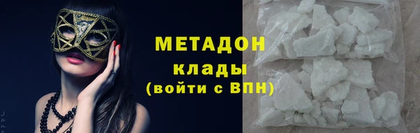 кокаин премиум Касимов