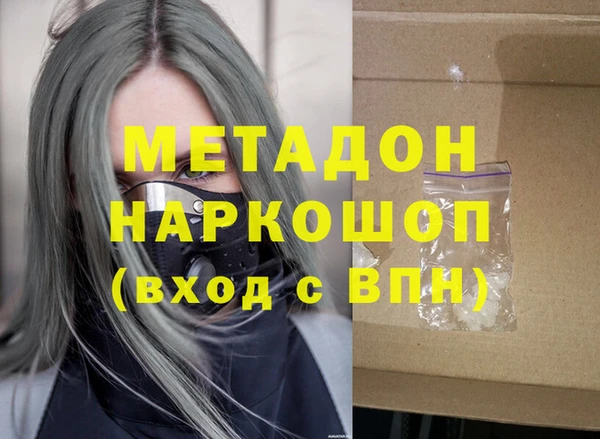 метадон Киреевск