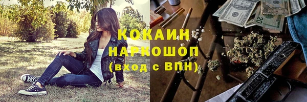 кокаин колумбия Кинешма