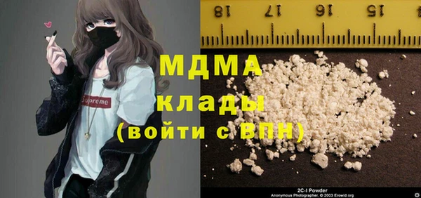 кокаин колумбия Кинешма