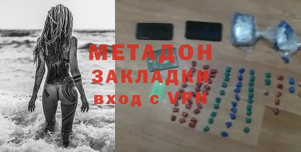 МДМА Киренск