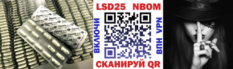 Лсд 25 экстази кислота  Купить где  Закаменск 