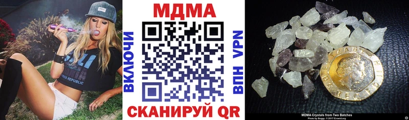 Купить  Закаменск  МДМА crystal 
