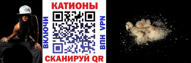 Меф мяу мяу мука Закаменск