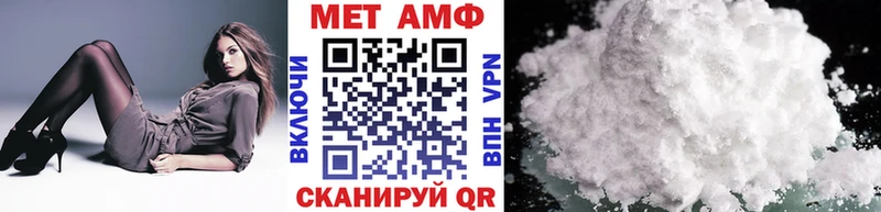Купить закладки  Закаменск  Метамфетамин винт 