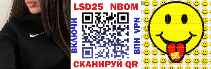 Марки N-bome 1,8мг Купить закладки Закаменск