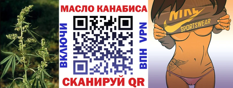 ТГК концентрат  Купить  Закаменск 