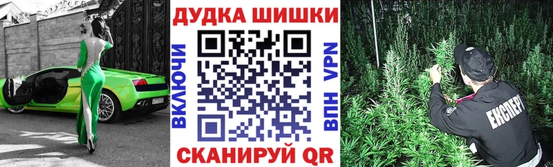 Марихуана Amnesia Закаменск